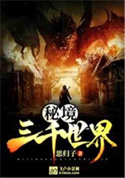 燃烧吧大脑装瓶子游戏