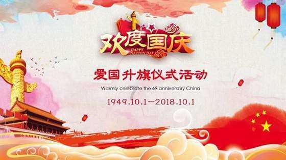 雷火官方网站入口