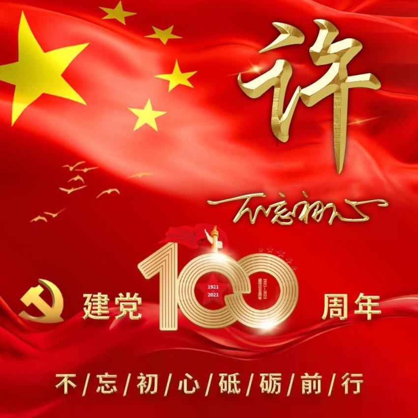 雷火官方网站入口