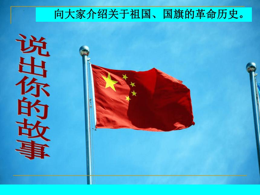 发现新奇有趣的