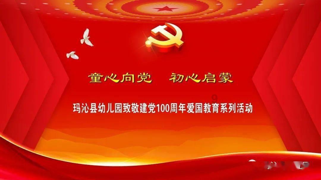 召唤神龙万宁版祖龙