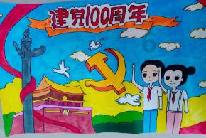 召唤神龙万宁版祖龙