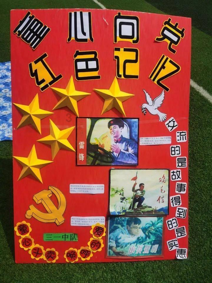 蓝狐视频