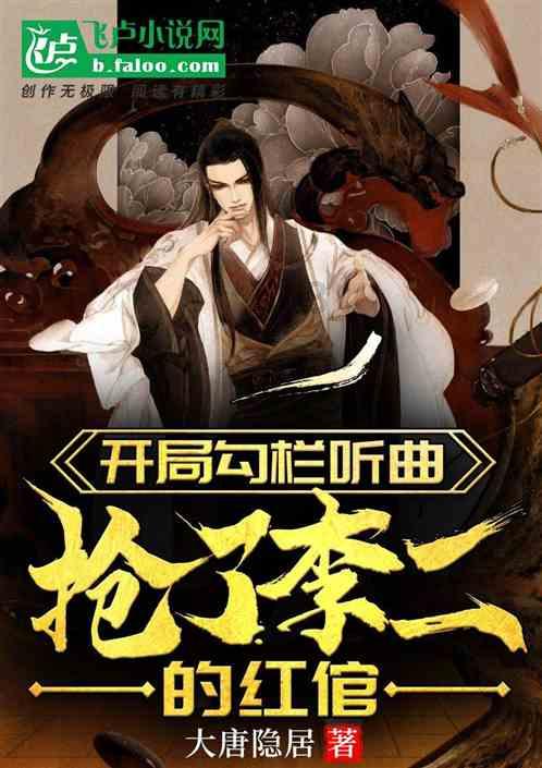 蓝狐视频